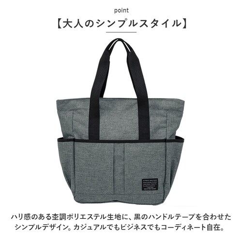 トートバッグ メンズ 大きめ 通販 トートバック トート バッグ バック A4 大容量 通学 通勤 ビジネス カジュアル おしゃれ シンプル 高校生 大学生 社会人 20代 30代 40代 50代 m_2