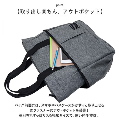 トートバッグ メンズ 大きめ 通販 トートバック トート バッグ バック A4 大容量 通学 通勤 ビジネス カジュアル おしゃれ シンプル 高校生 大学生 社会人 20代 30代 40代 50代 m_7