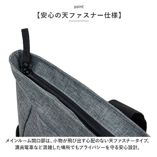 トートバッグ メンズ 大きめ 通販 トートバック トート バッグ バック A4 大容量 通学 通勤 ビジネス カジュアル おしゃれ シンプル 高校生 大学生 社会人 20代 30代 40代 50代 m_8