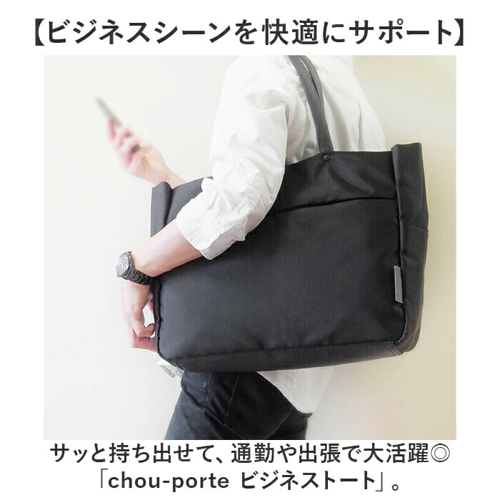 グレー ビジネスバッグ メンズ 大容量 通販 ビジネストートバッグ