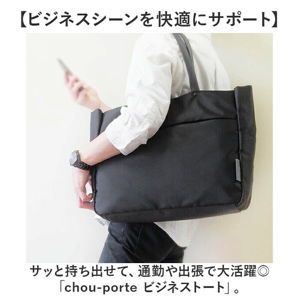 グレー ビジネスバッグ メンズ 大容量 通販 ビジネストートバッグ 