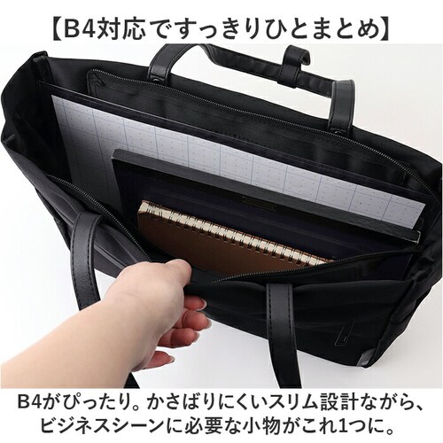 �r�W�l�X�o�b�O �����Y ��e�� �ʔ� �r�W�l�X�g�[�g�o�b�O �r�W�l�X �g�[�g�o�b�O �ʋ΃o�b�O �ʋ΃J�o�� �ʋΊ� �ʋ΃o�b�N �i�C���� A4 B4 �y�� �y�� PC���[ �ʋ� �ʊw �A�� ���N���[�g_5