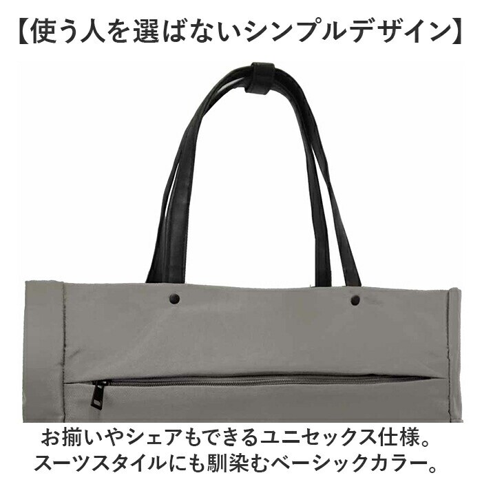 グレー ビジネスバッグ メンズ 大容量 通販 ビジネストートバッグ