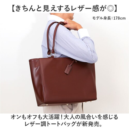 トートバッグ メンズ 通販 ビジネストート 肩掛け ビジネスバッグ メンズトートトート 2WAYトート A4サイズ シンプル カジュアル 通勤 通学 男女兼用 軽い 軽量 バッグ かばん カバン 就活_1