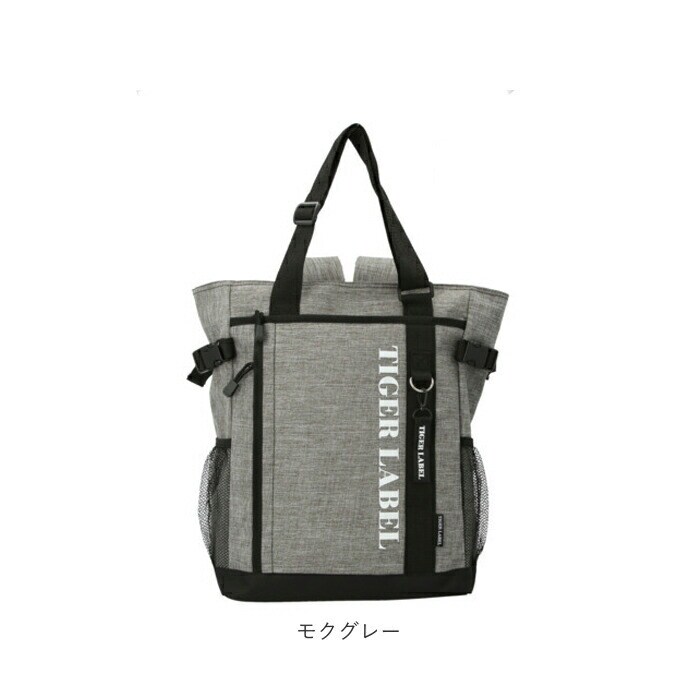グリーン迷彩 トートバッグ 2way 通販 リュック メンズ 大きめ