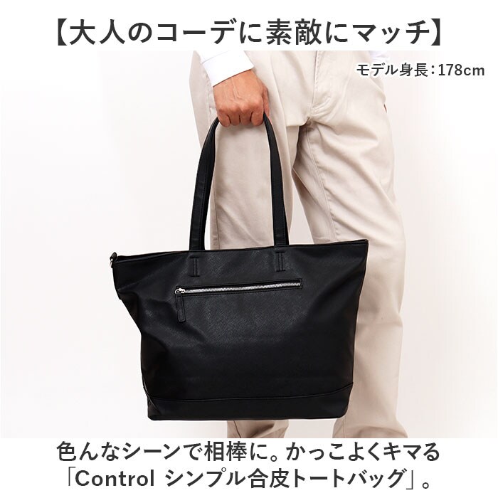 ネイビー トートバッグ 大きめ ファスナー付き 通販 ビジネスバッグ