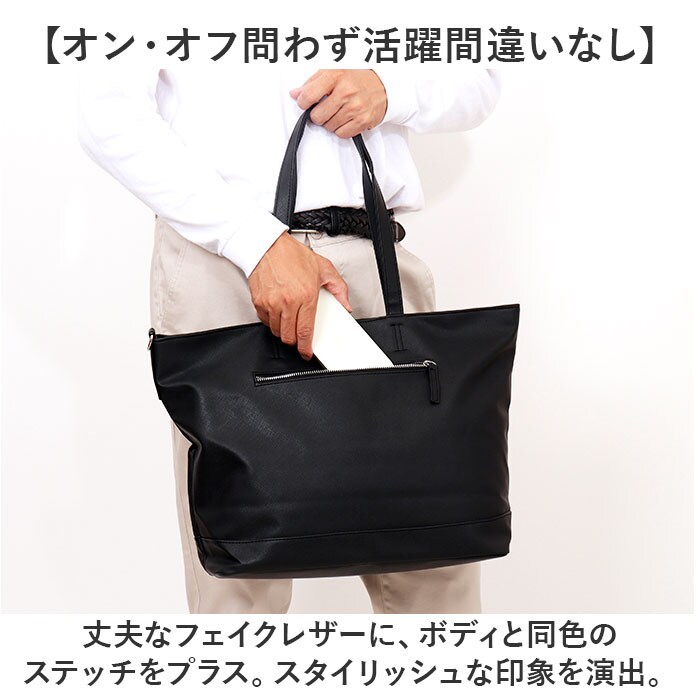 ネイビー トートバッグ 大きめ ファスナー付き 通販 ビジネスバッグ