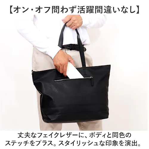 トートバッグ 大きめ ファスナー付き 通販 ビジネスバッグ トート トートバック ビジネストートバッグ メンズ レディース A4 通勤 通学 旅行 出張 シンプル ブランド カジュアル Control_2