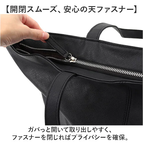 トートバッグ 大きめ ファスナー付き 通販 ビジネスバッグ トート トートバック ビジネストートバッグ メンズ レディース A4 通勤 通学 旅行 出張 シンプル ブランド カジュアル Control_3