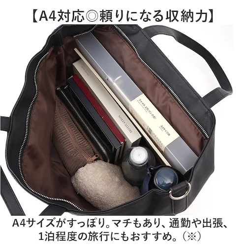 トートバッグ 大きめ ファスナー付き 通販 ビジネスバッグ トート トートバック ビジネストートバッグ メンズ レディース A4 通勤 通学 旅行 出張 シンプル ブランド カジュアル Control_4