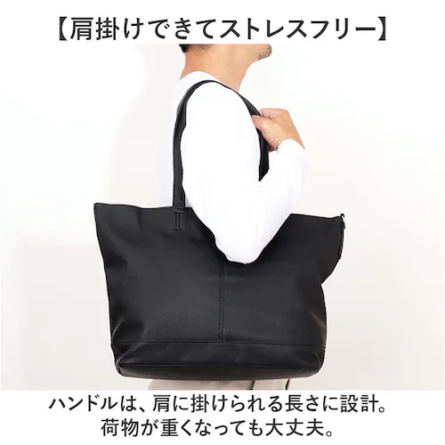 トートバッグ 大きめ ファスナー付き 通販 ビジネスバッグ トート トートバック ビジネストートバッグ メンズ レディース A4 通勤 通学 旅行 出張 シンプル ブランド カジュアル Control_6