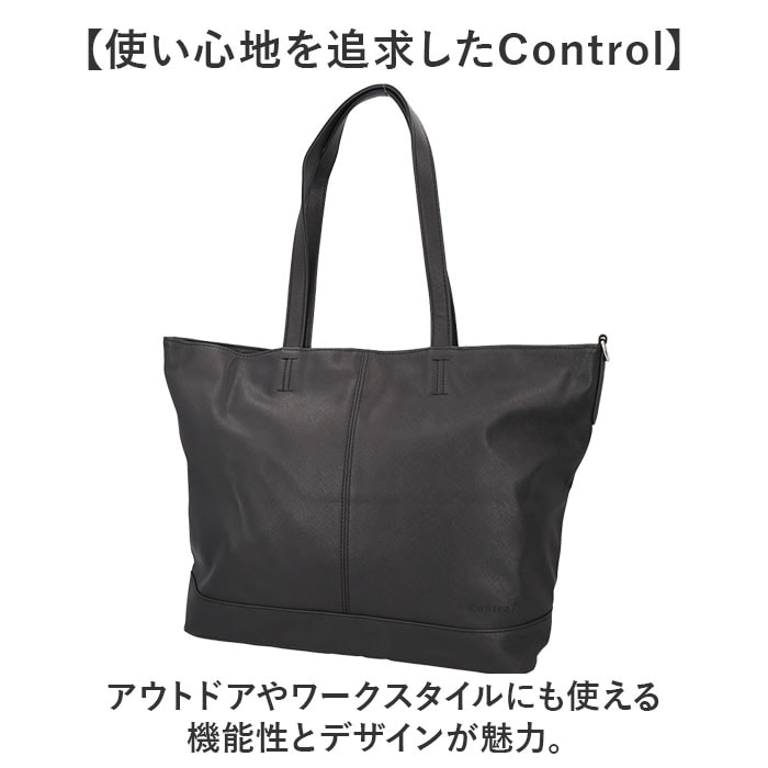 ネイビー トートバッグ 大きめ ファスナー付き 通販 ビジネスバッグ