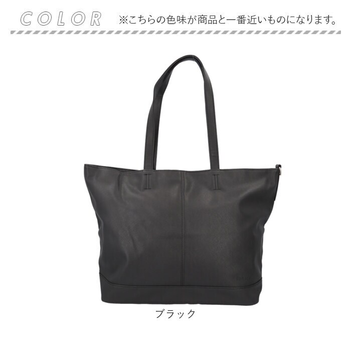 ネイビー トートバッグ 大きめ ファスナー付き 通販 ビジネスバッグ