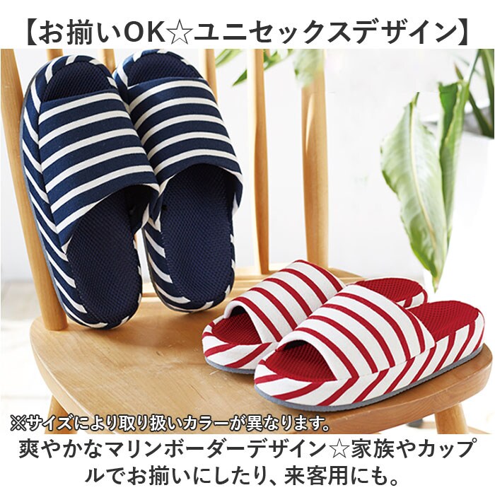快適歩行 低反発スリッパ ネイビー Lサイズ（約25～27.5cm） オクムラ コンフォート スリッパ