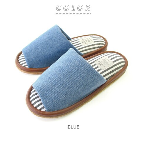 スリッパ 前開き 通販 デニム ストライプ 室内 自宅 おしゃれ 来客 ゆったり カジュアル レディース メンズ 70