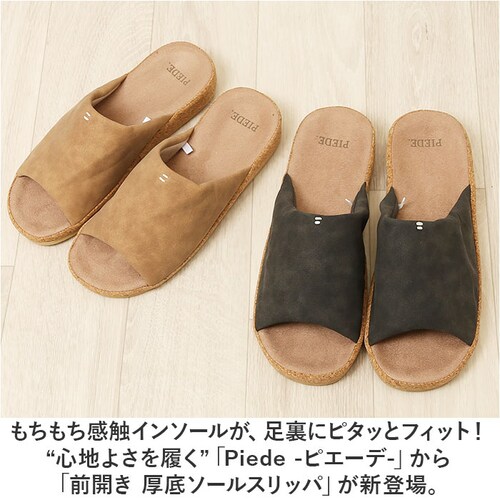 �s�G�[�f �X���b�p Piede �ʔ� �O�J���X���b�p ����\�[���X�e�b�`�X���b�p ���[���V���[�Y ���[���X���b�p ���[���T���_�� �������� �����Y ���f�B�[�X ������� ������ �t�F�C�N���U�[ ���� _1