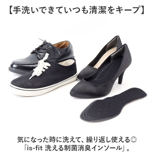 is-fit �C���\�[�� �ʔ� ���~�� ���~ ������ �N�b�V������ �����Y ���f�B�[�X �j���p �����p ���ۉ��H �ʋC�� ���L���H �L�� �j�I�C �y�� �􂦂� �N�b�V���� �C�Y�t�B�b�g ���K ���S�y��_1