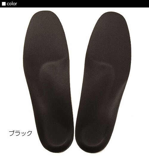 インソール インソールプロ 立ち仕事 メンズ 定番 男 土踏まず スニーカー かかと 中敷き 衝撃吸収 扁平足_1