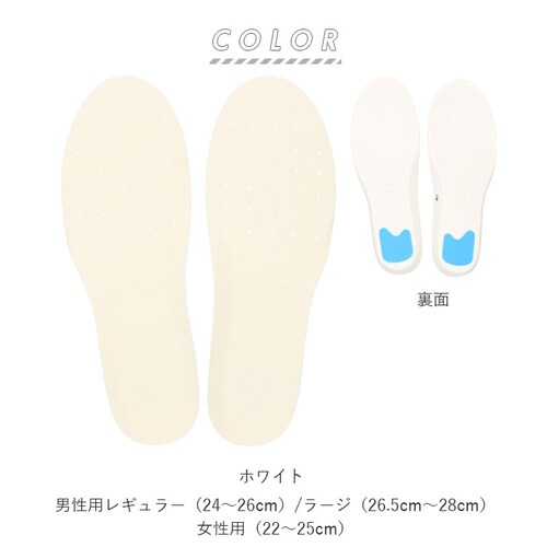 コロンブス 中敷き 通販 インソール スポーツ 衝撃吸収 メンズ レディース COLUMBUS スポーツインソール スポーツシューズ スニーカー かかと カップ 吸汗 ムレにくい 抗菌 防臭 疲れにく_7