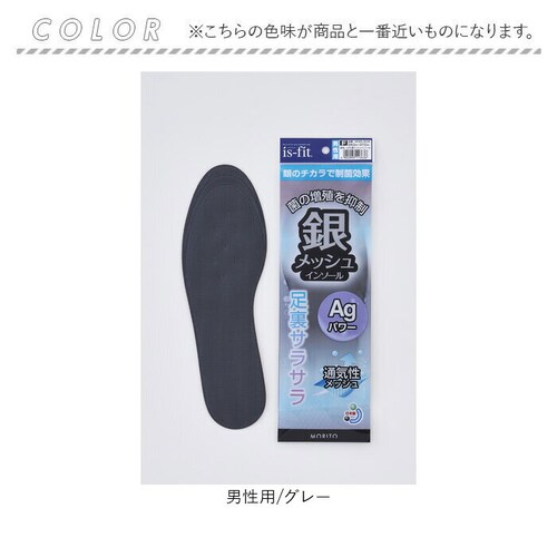 is-fit �C���\�[�� �ʔ� ���~�� ���~ ������ �N�b�V������ �����Y ���f�B�[�X �j���p �����p �R�� ���� �ʋC�� �N�b�V���� �C�Y�t�B�b�g ���b�V�� �����T���T�� ���S�y�� ����H �N�c �C_6