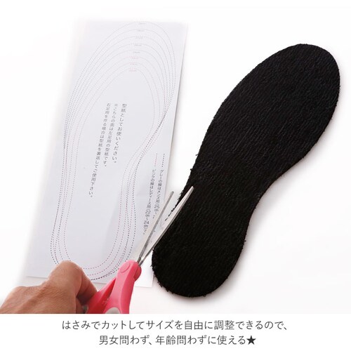 インソール 消臭 通販 BreezeBronze ブリーズブロンズ クロスインソール 抗菌 薄手 薄い メンズ レディース キッズ 革靴 パンプス 綿 コットン 分解消臭 半永久消臭 中敷き 中敷 靴_3