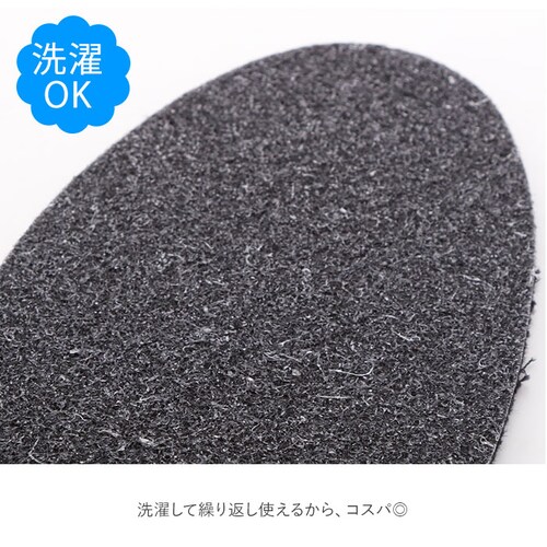 インソール 消臭 通販 BreezeBronze ブリーズブロンズ クロスインソール 抗菌 薄手 薄い メンズ レディース キッズ 革靴 パンプス 綿 コットン 分解消臭 半永久消臭 中敷き 中敷 靴_5