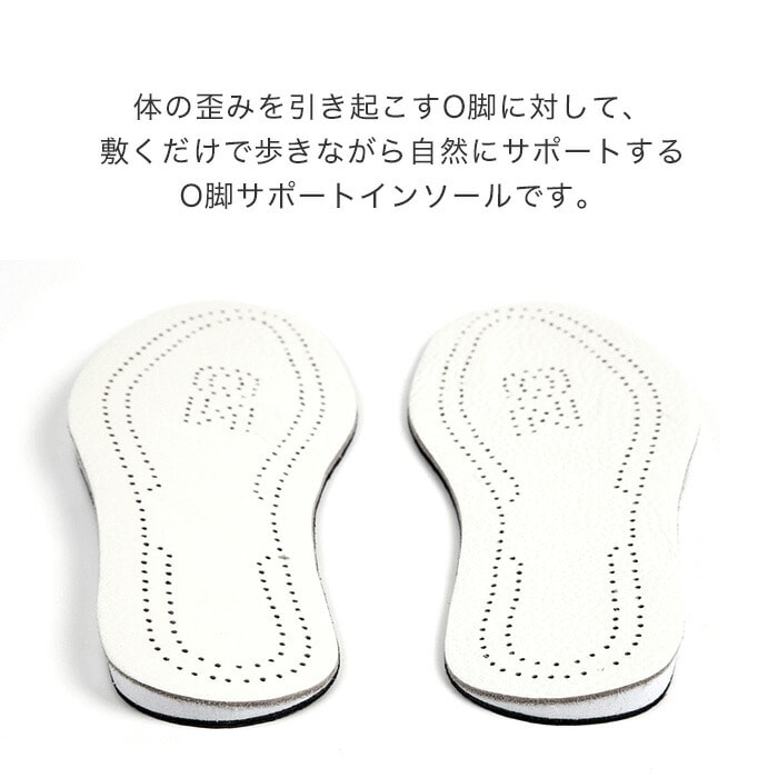 インソール 3XL(26.5-27cm) インソール o脚 サポート 通販 衝撃吸収
