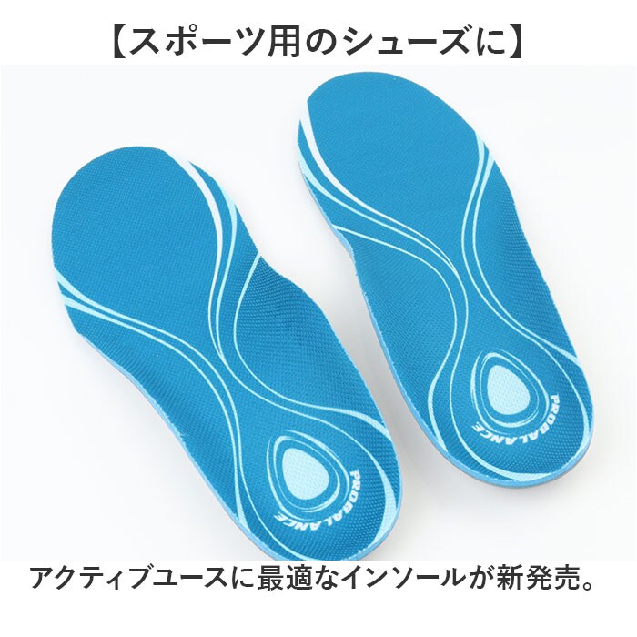 ブルー 男性用L(27-28cm) インソール 衝撃吸収 スポーツ 通販 中敷き