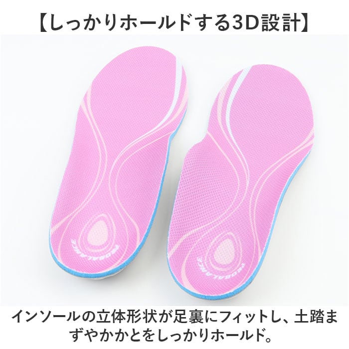 ブルー 男性用L(27-28cm) インソール 衝撃吸収 スポーツ 通販 中敷き