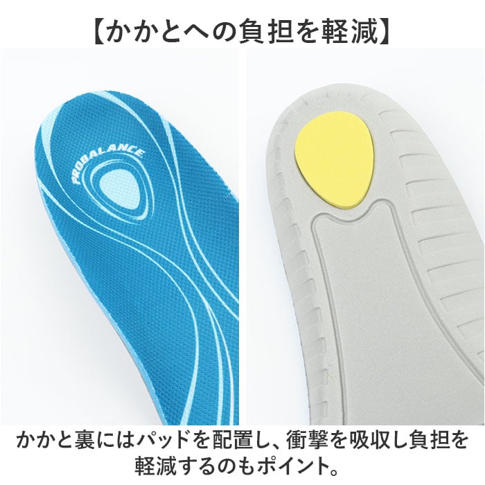 ブルー 男性用L(27-28cm) インソール 衝撃吸収 スポーツ 通販 中敷き