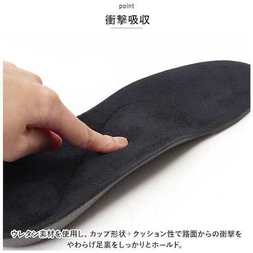 ARCH FIT アーチフィット インソール 通販 メンズ 男性用 アーチフィットインソール 中敷き 中敷 クッション ビジネスシューズ スニーカー ブーツ 衝撃吸収 土踏まず 脱げ防止 シューズケア_4