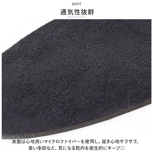 ARCH FIT アーチフィット インソール 通販 メンズ 男性用 アーチフィットインソール 中敷き 中敷 クッション ビジネスシューズ スニーカー ブーツ 衝撃吸収 土踏まず 脱げ防止 シューズケア_5