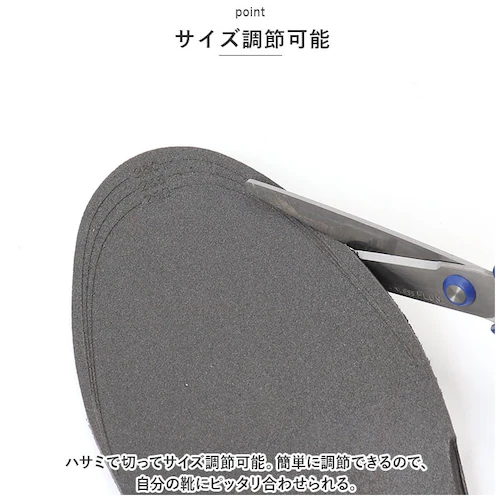 ARCH FIT アーチフィット インソール 通販 メンズ 男性用 アーチフィットインソール 中敷き 中敷 クッション ビジネスシューズ スニーカー ブーツ 衝撃吸収 土踏まず 脱げ防止 シューズケア_6