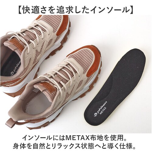 �t�@�C�e�� �X�j�[�J�[ PHL-011 �ʔ� phiten �C �t�@�C�e���X�j�[�J�[ �^���C �N�c ���� �V���[�Y ���f�B�[�X �����Y �y�� �y�� �����₷�� �����₷�� �J�W���A�� �E�H�[�L���O ��_3