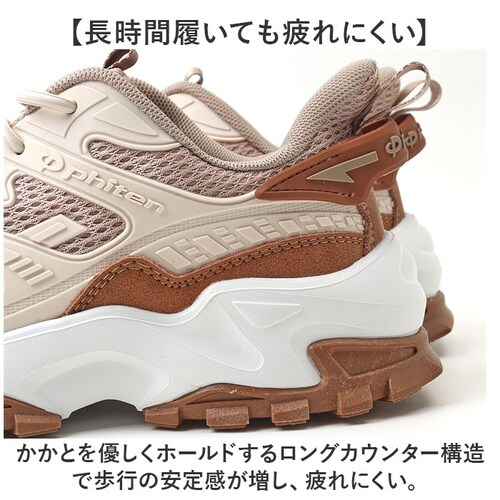 �t�@�C�e�� �X�j�[�J�[ PHL-011 �ʔ� phiten �C �t�@�C�e���X�j�[�J�[ �^���C �N�c ���� �V���[�Y ���f�B�[�X �����Y �y�� �y�� �����₷�� �����₷�� �J�W���A�� �E�H�[�L���O ��_6