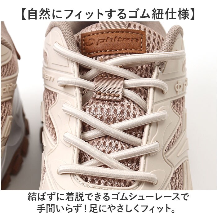 シルバー 23.5cm ファイテン スニーカー PHL-011 通販 phiten 靴