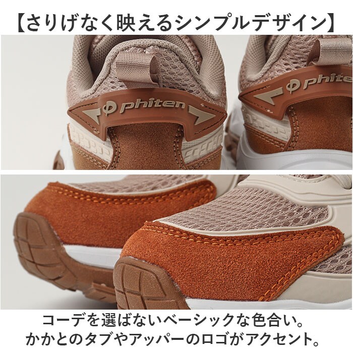 シルバー 23.5cm ファイテン スニーカー PHL-011 通販 phiten 靴