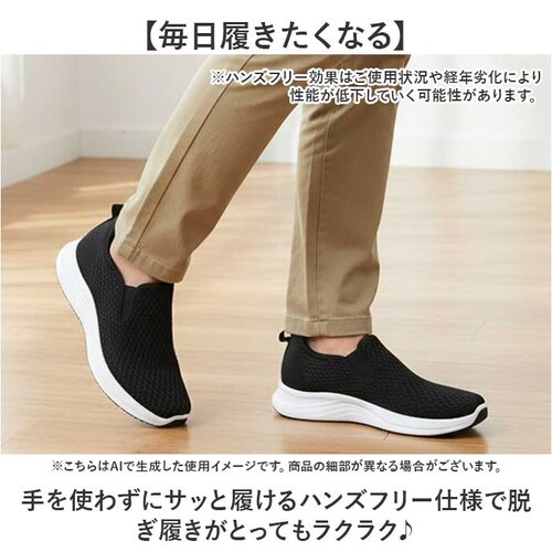 persons スニーカー 通販 パーソンズ スリッポン ニットスニーカー 履きやすい 運動靴 軽量 軽い メンズ ハンズフリースリッポン 通気性 蒸れない ローカット メッシュ 靴 シンプル カジュ_2