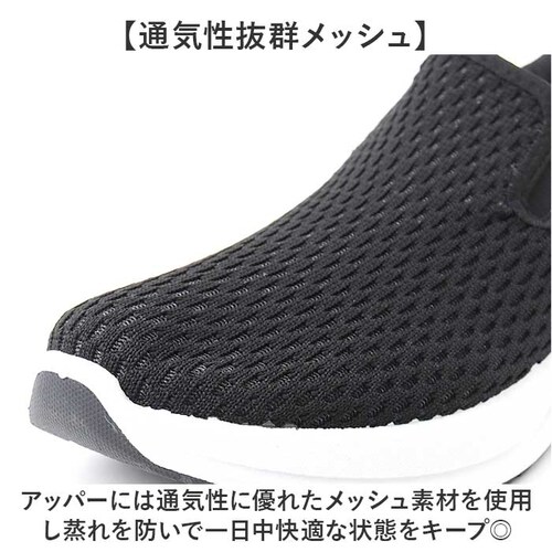 persons スニーカー 通販 パーソンズ スリッポン ニットスニーカー 履きやすい 運動靴 軽量 軽い メンズ ハンズフリースリッポン 通気性 蒸れない ローカット メッシュ 靴 シンプル カジュ_4