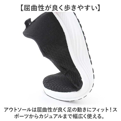 persons スニーカー 通販 パーソンズ スリッポン ニットスニーカー 履きやすい 運動靴 軽量 軽い メンズ ハンズフリースリッポン 通気性 蒸れない ローカット メッシュ 靴 シンプル カジュ_6