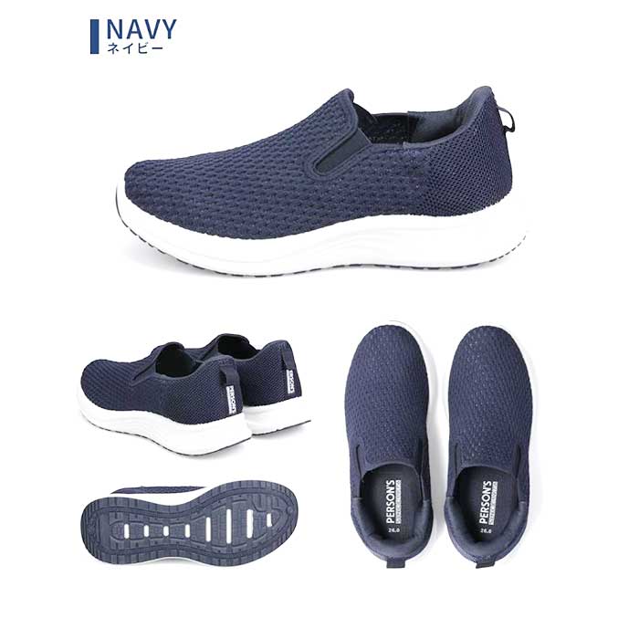 トッズ　ネイビー ニット スリッポン スニーカー NAVY 25.5cm persons スニーカー 通販 パーソンズ スリッポン ニット