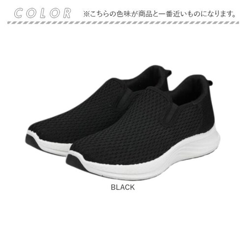 persons スニーカー 通販 パーソンズ スリッポン ニットスニーカー 履きやすい 運動靴 軽量 軽い メンズ ハンズフリースリッポン 通気性 蒸れない ローカット メッシュ 靴 シンプル カジュ_14