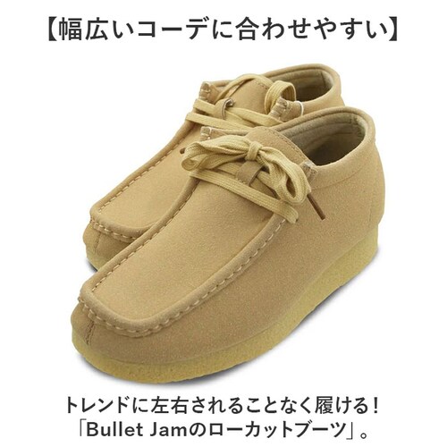 �u�[�c ���f�B�[�X �����Y �ʔ� bullet jam BJ-8125 �o���b�g�W���� �V���[�g�u�[�c �`���b�J�u�[�c �X�E�F�[�h ���[�J�b�g�u�[�c �V���[�Y �C �u�����h ������� �~ �C���q�[�� _1