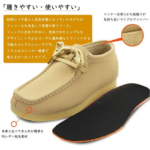 �u�[�c ���f�B�[�X �����Y �ʔ� bullet jam BJ-8125 �o���b�g�W���� �V���[�g�u�[�c �`���b�J�u�[�c �X�E�F�[�h ���[�J�b�g�u�[�c �V���[�Y �C �u�����h ������� �~ �C���q�[�� _3