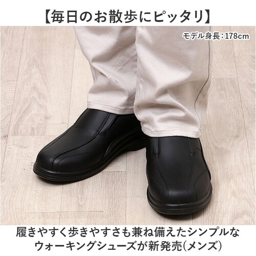 ビジネスシューズ メンズ 通販 ウォーキングシューズ ビジネス シューズ スリップオンシューズ スニーカー 幅広 スリップイン ローカットスニーカー カジュアルシューズ 合皮 フェイクレザー おしゃれ_1