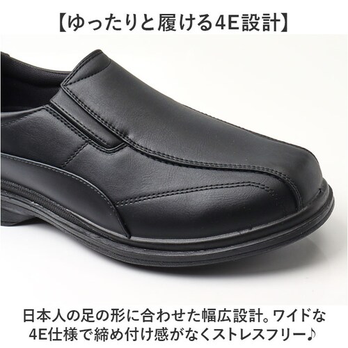 ビジネスシューズ メンズ 通販 ウォーキングシューズ ビジネス シューズ スリップオンシューズ スニーカー 幅広 スリップイン ローカットスニーカー カジュアルシューズ 合皮 フェイクレザー おしゃれ_2