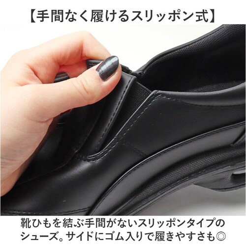 ビジネスシューズ メンズ 通販 ウォーキングシューズ ビジネス シューズ スリップオンシューズ スニーカー 幅広 スリップイン ローカットスニーカー カジュアルシューズ 合皮 フェイクレザー おしゃれ_3