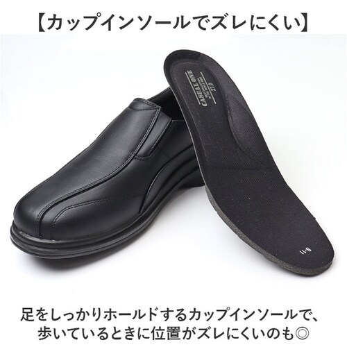 ビジネスシューズ メンズ 通販 ウォーキングシューズ ビジネス シューズ スリップオンシューズ スニーカー 幅広 スリップイン ローカットスニーカー カジュアルシューズ 合皮 フェイクレザー おしゃれ_5