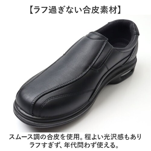 ビジネスシューズ メンズ 通販 ウォーキングシューズ ビジネス シューズ スリップオンシューズ スニーカー 幅広 スリップイン ローカットスニーカー カジュアルシューズ 合皮 フェイクレザー おしゃれ_7