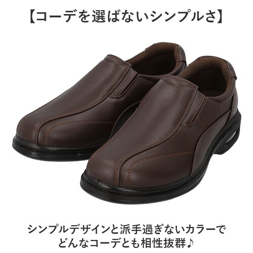 ビジネスシューズ メンズ 通販 ウォーキングシューズ ビジネス シューズ スリップオンシューズ スニーカー 幅広 スリップイン ローカットスニーカー カジュアルシューズ 合皮 フェイクレザー おしゃれ_8